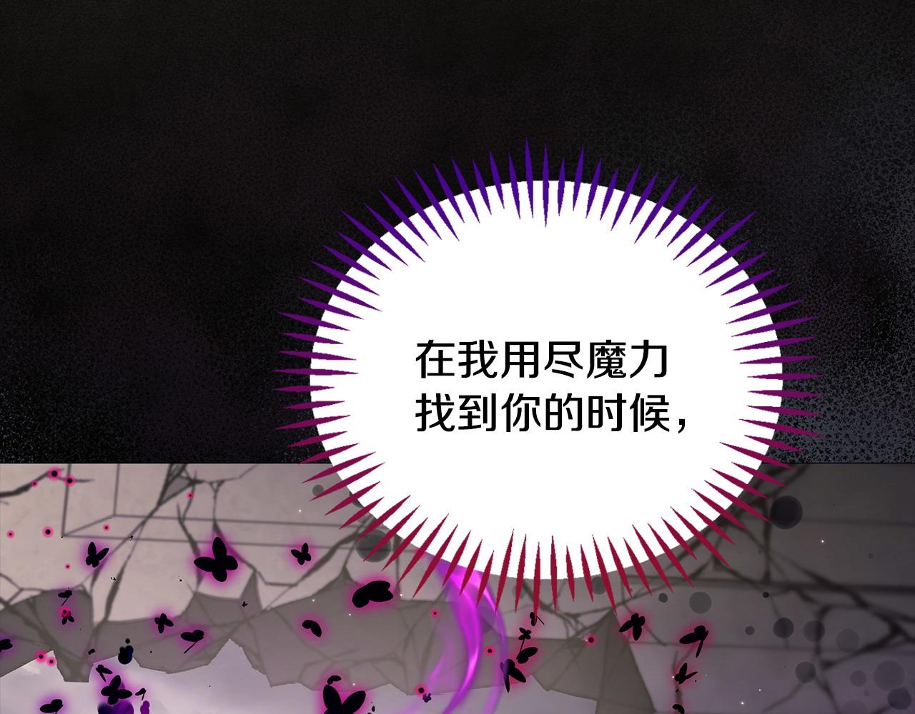 第61话 占有欲135