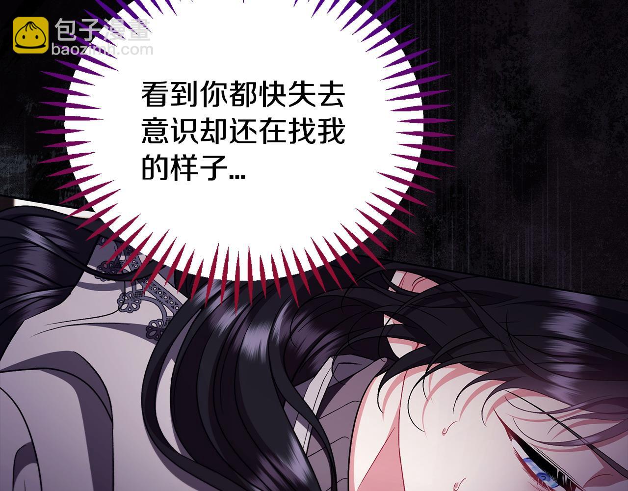 第61话 占有欲138