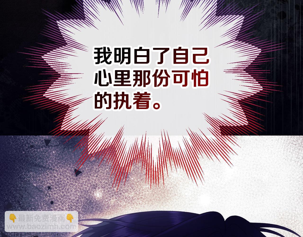 第61话 占有欲140