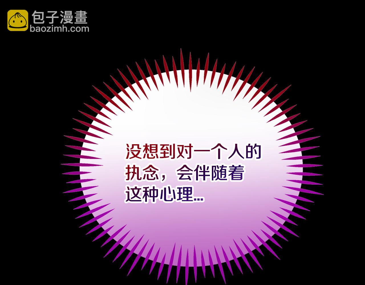 第61话 占有欲144