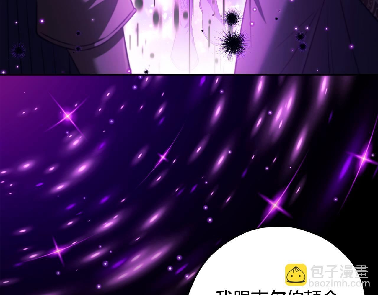 第61话 占有欲149