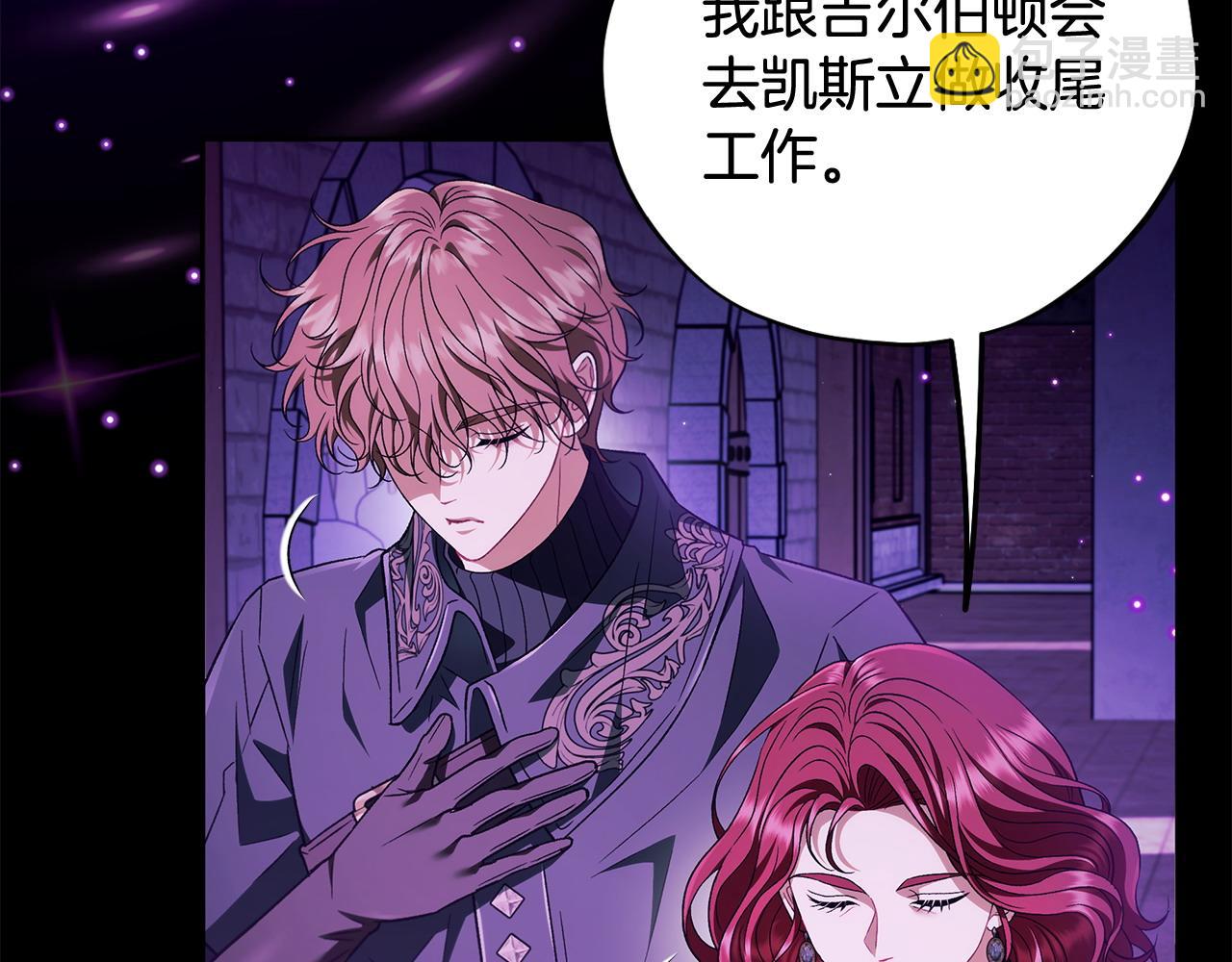 第61话 占有欲150