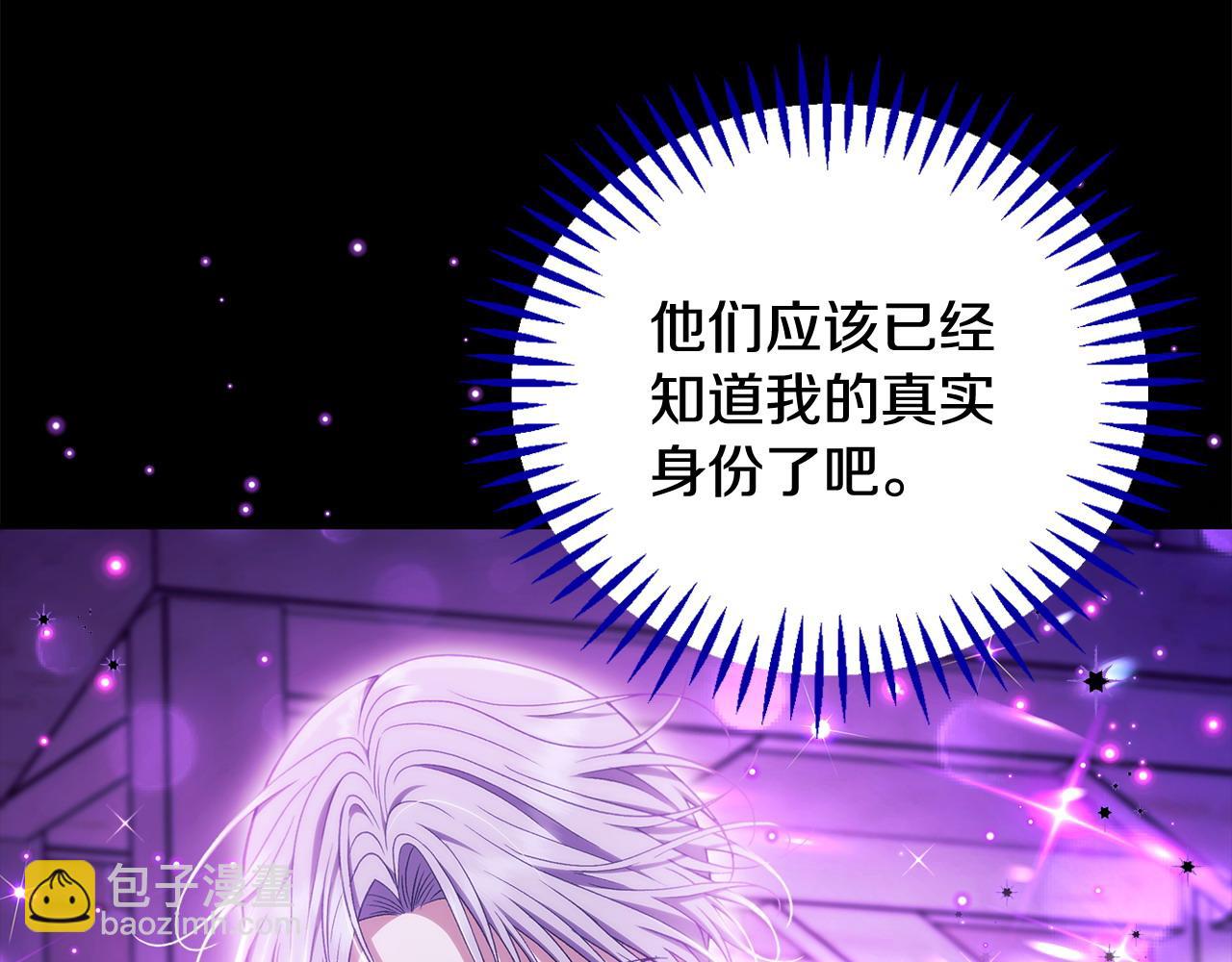 第61话 占有欲159
