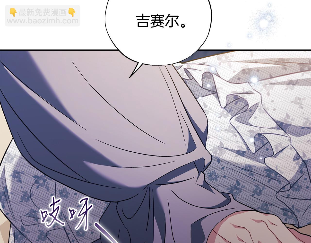 第61话 占有欲16