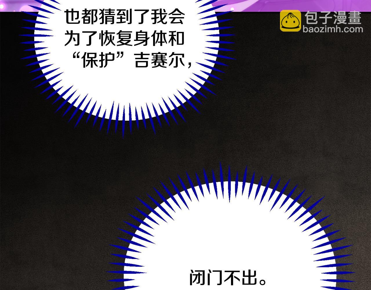 第61话 占有欲162