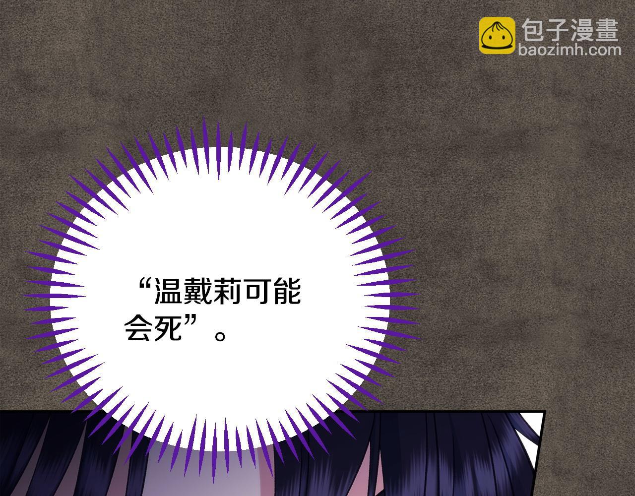 第61话 占有欲164