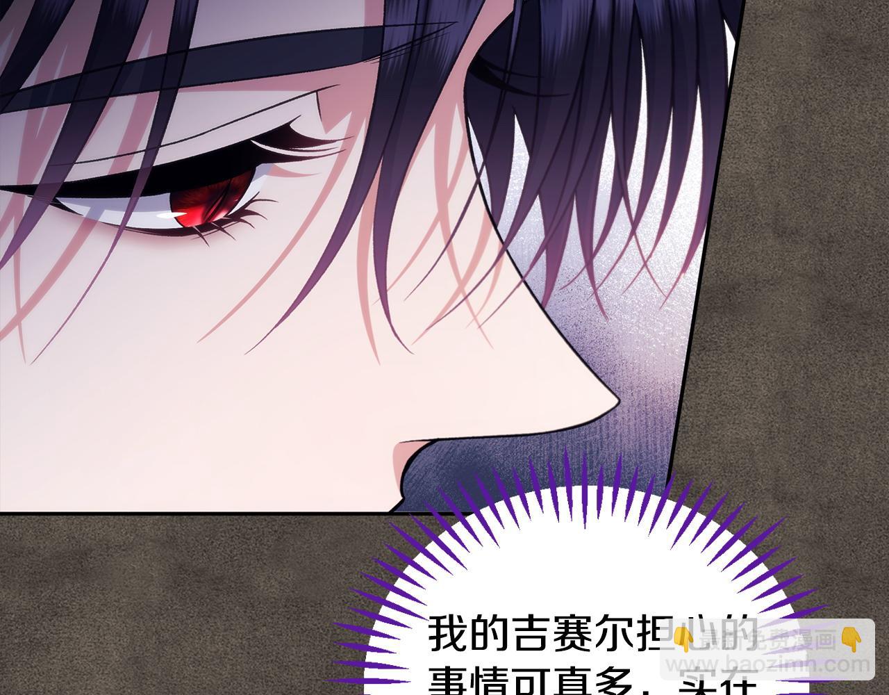 第61话 占有欲165