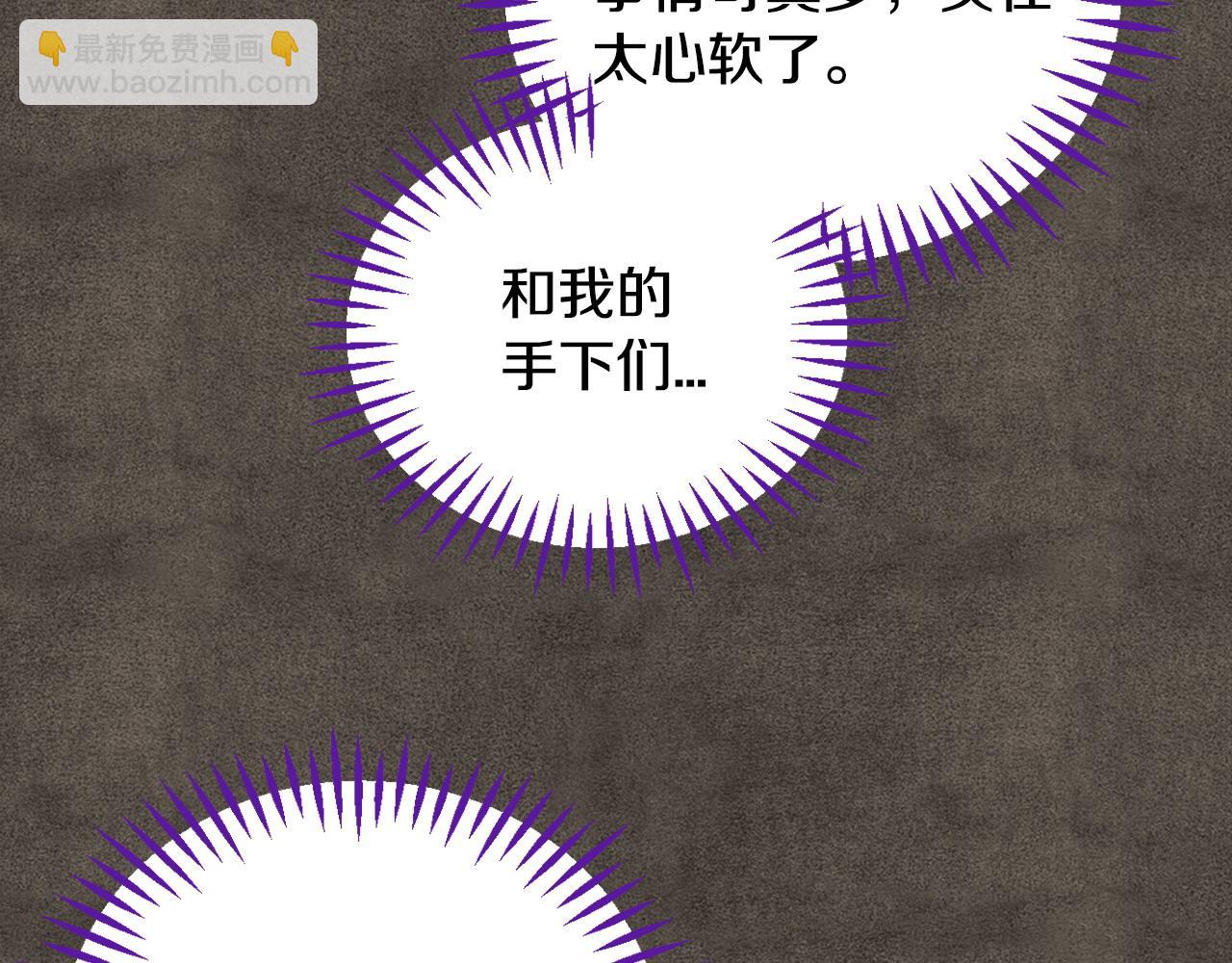 第61话 占有欲166