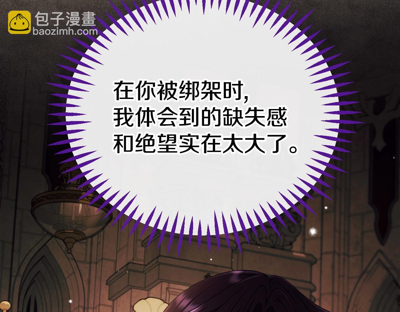 第61话 占有欲170