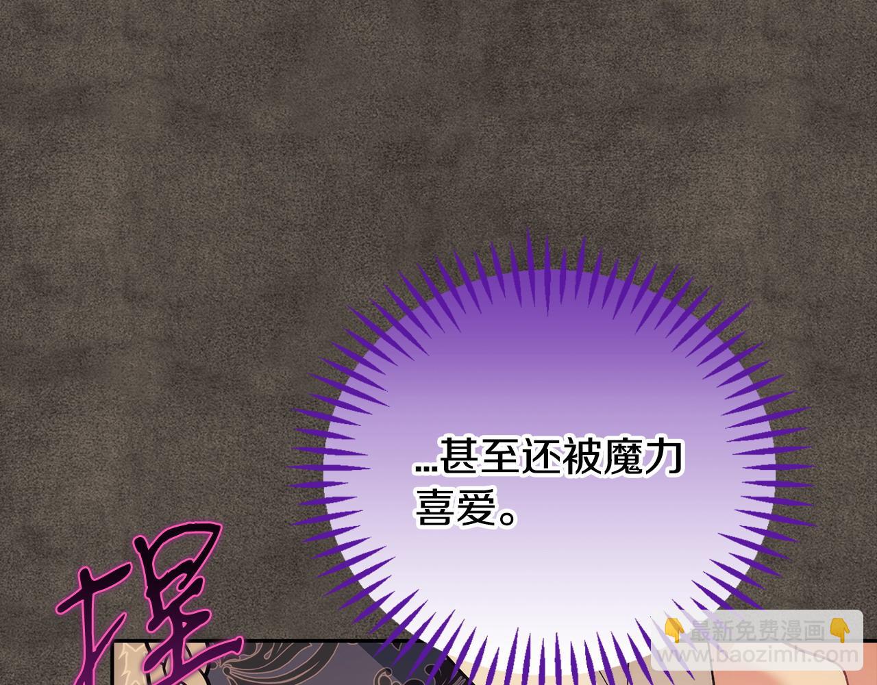 第61话 占有欲173