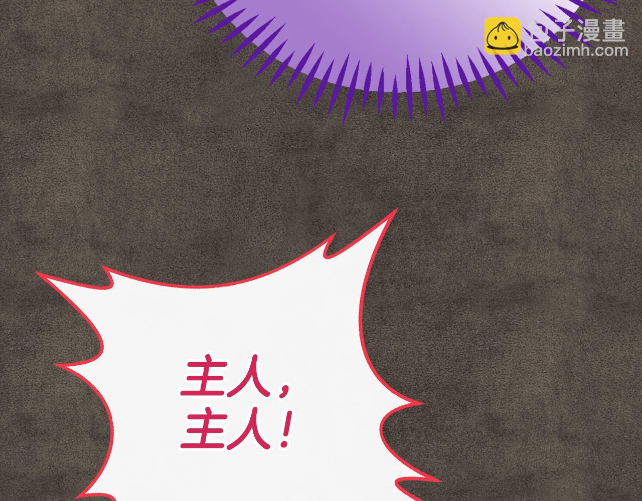 第61话 占有欲176
