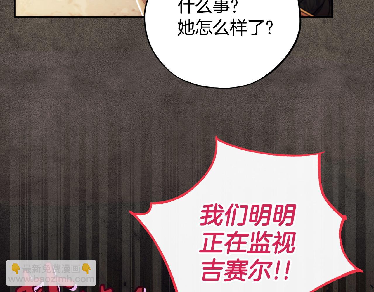 第61话 占有欲179