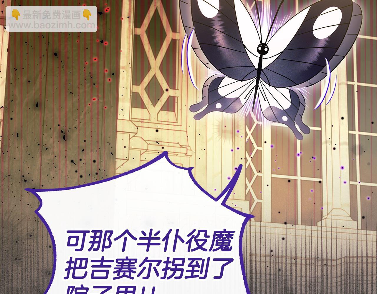 第61话 占有欲181