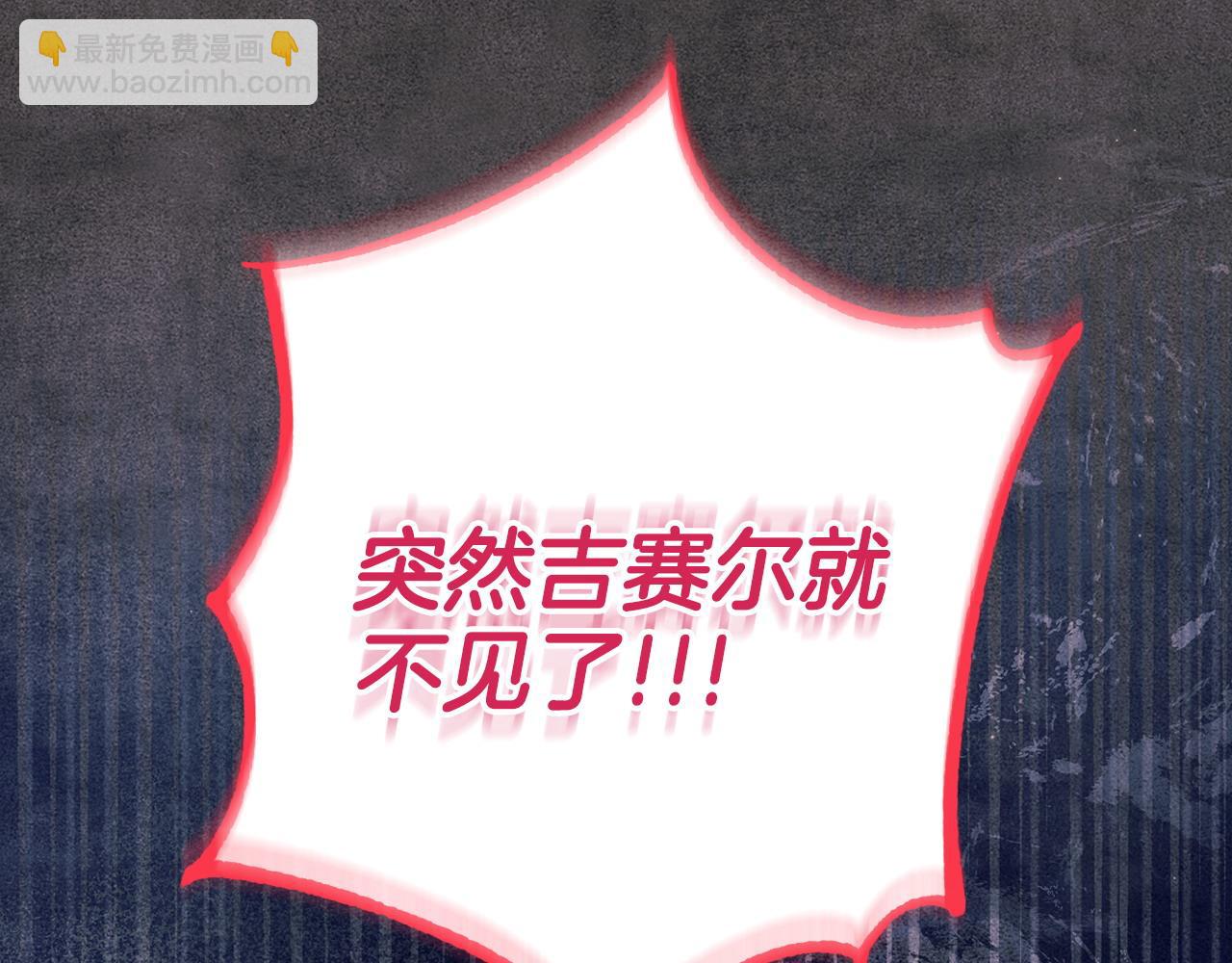 第61话 占有欲183