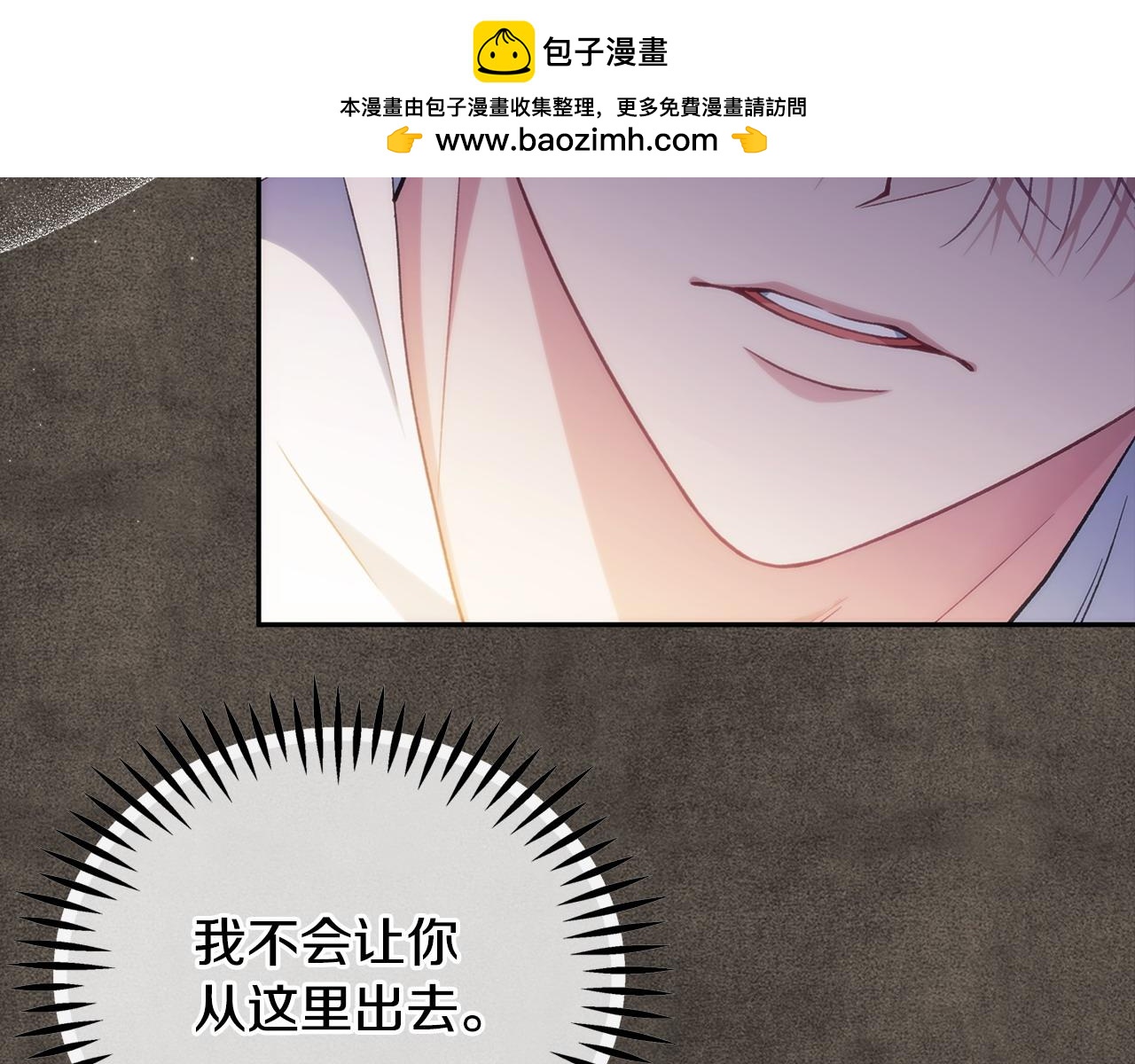 第61话 占有欲191