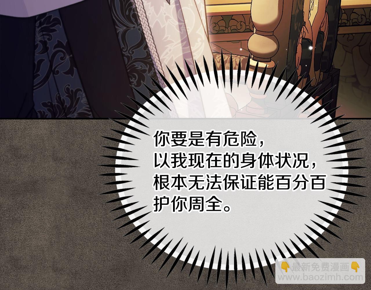 第61话 占有欲193