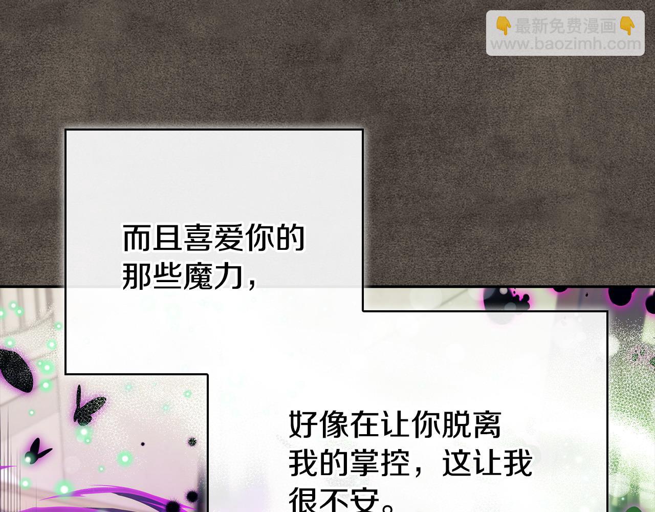 第61话 占有欲194
