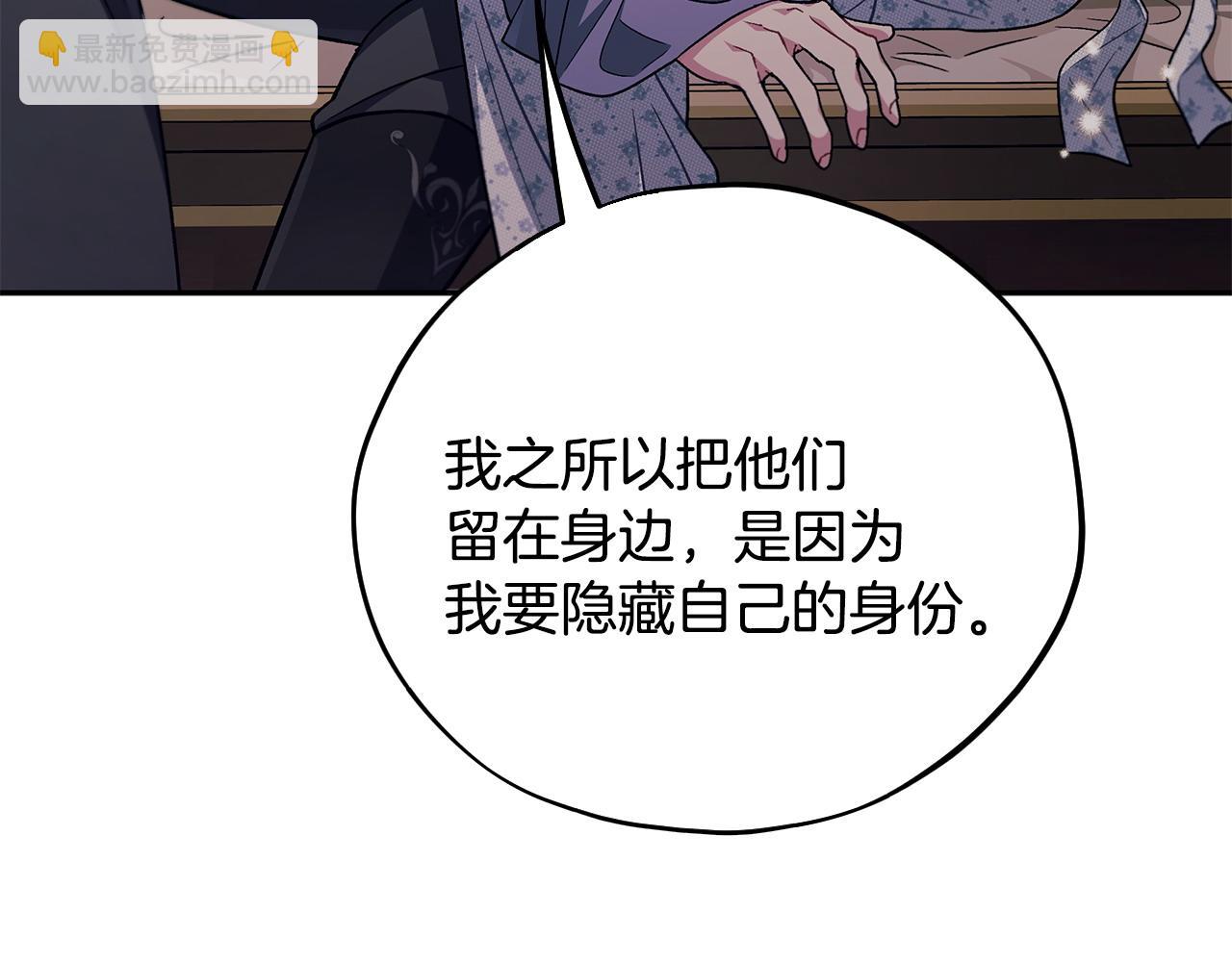 第61话 占有欲20