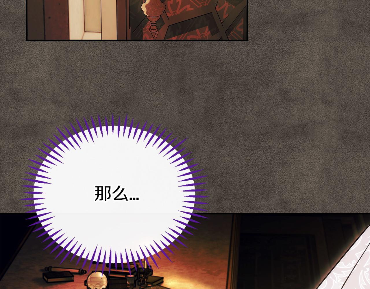 第61话 占有欲203