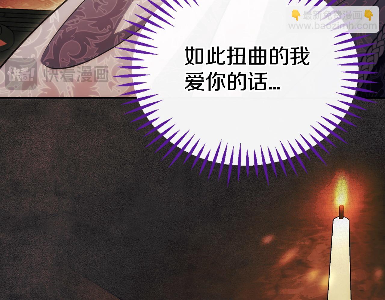 第61话 占有欲205