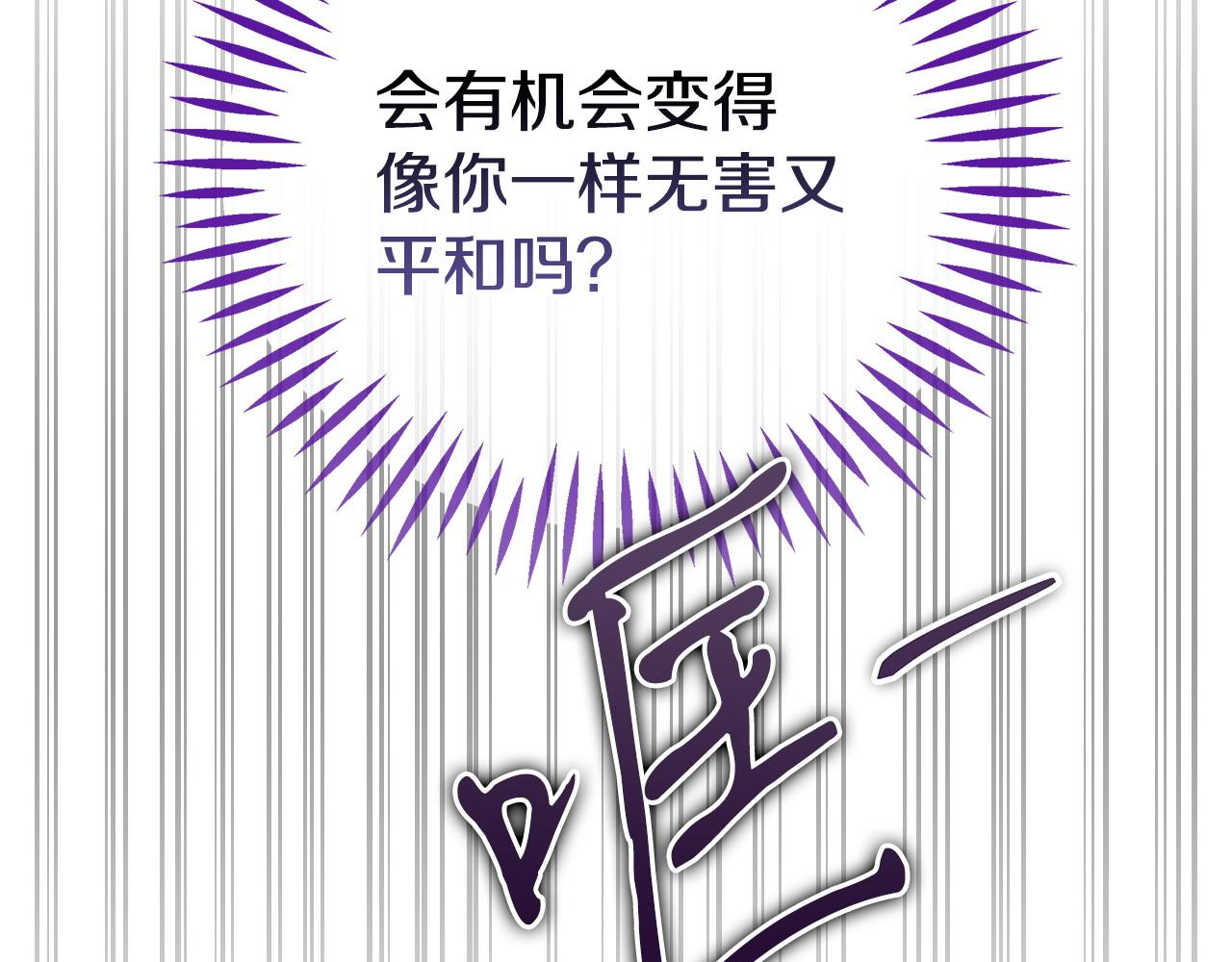 第61话 占有欲213