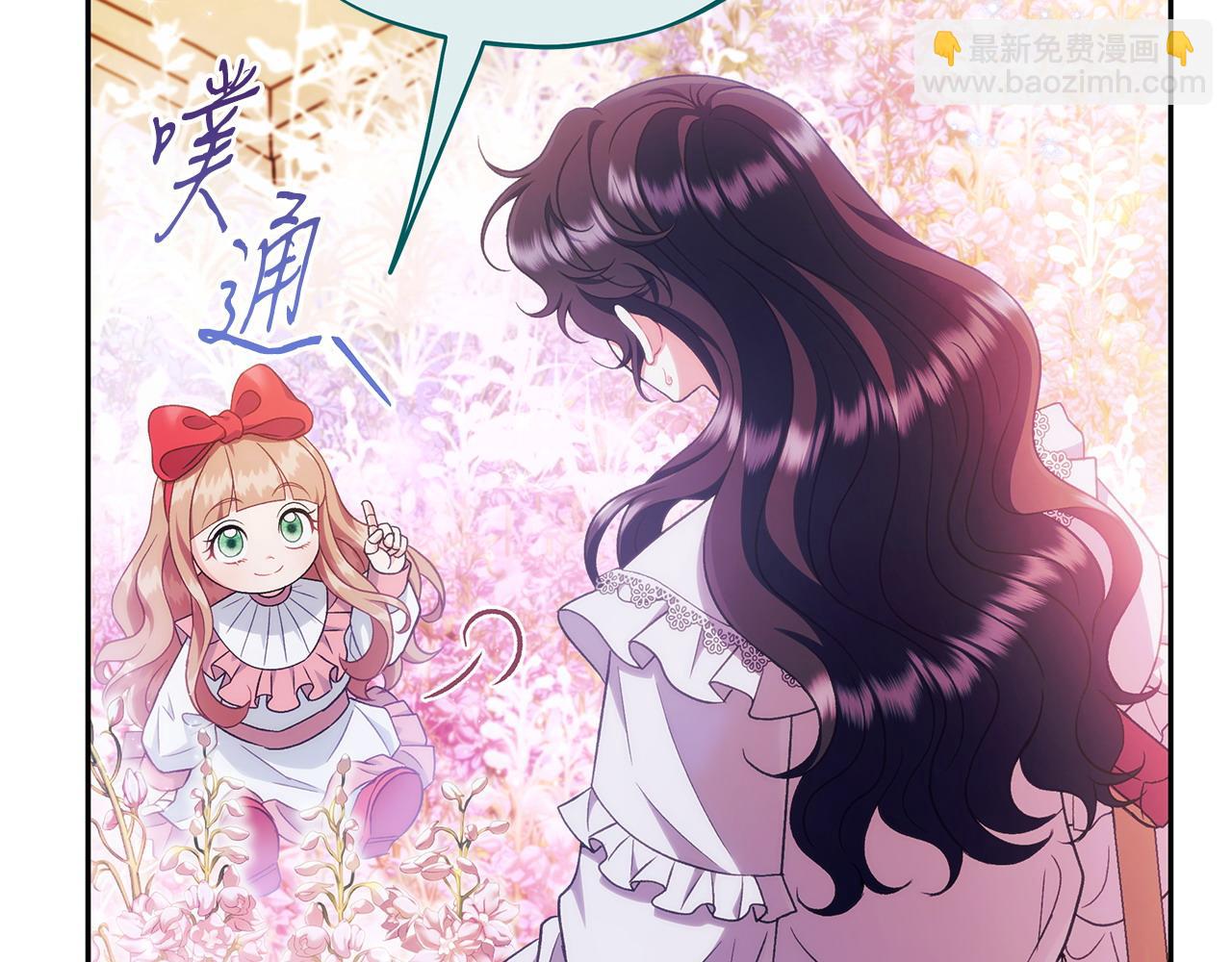 第61话 占有欲219
