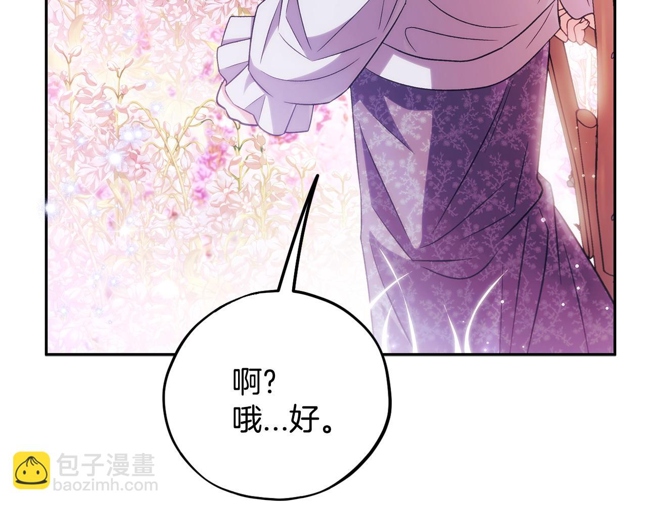 第61话 占有欲220