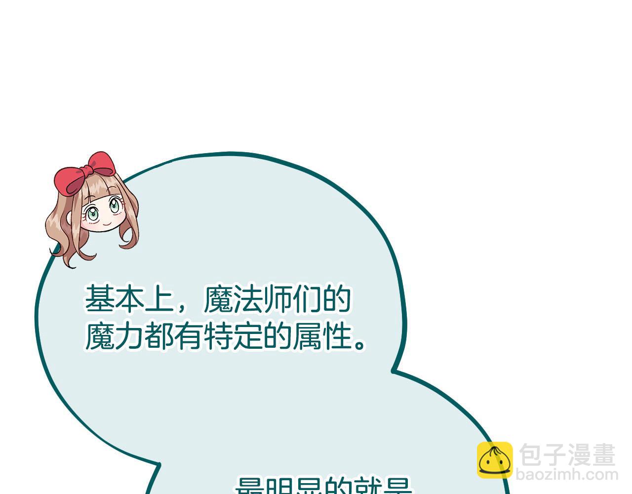 第61话 占有欲222