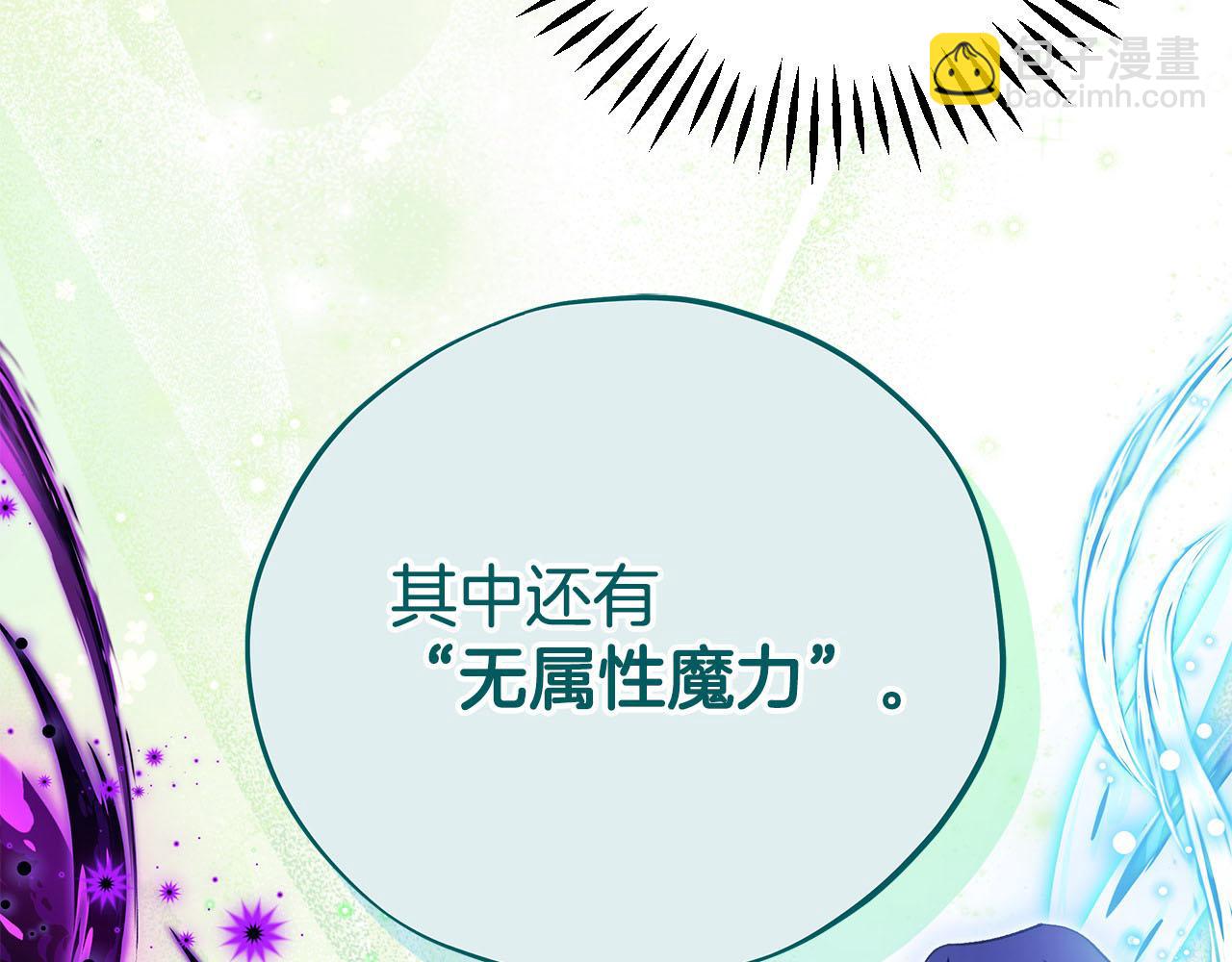 第61话 占有欲224