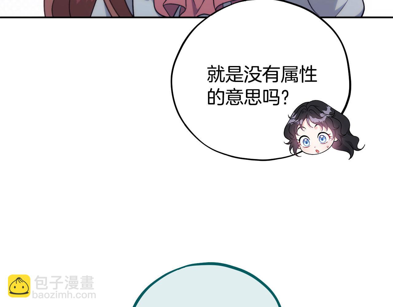 第61话 占有欲227