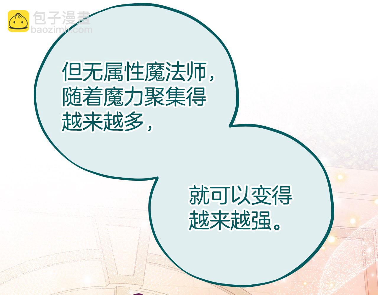 第61话 占有欲231