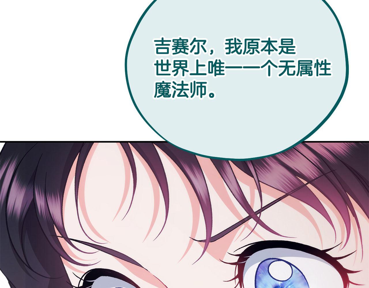 第61话 占有欲237