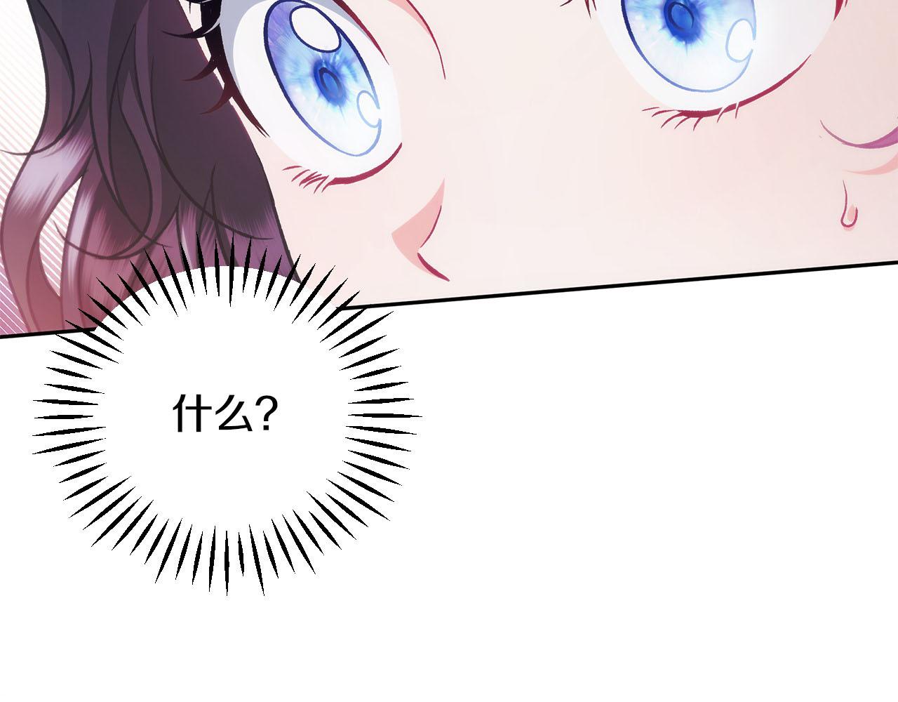 第61话 占有欲238
