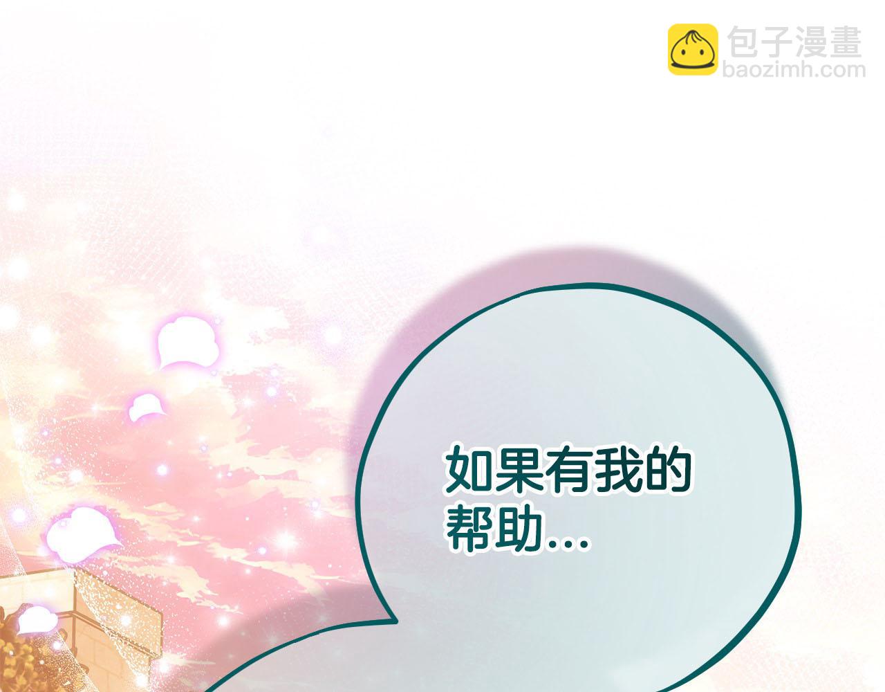 第61话 占有欲239