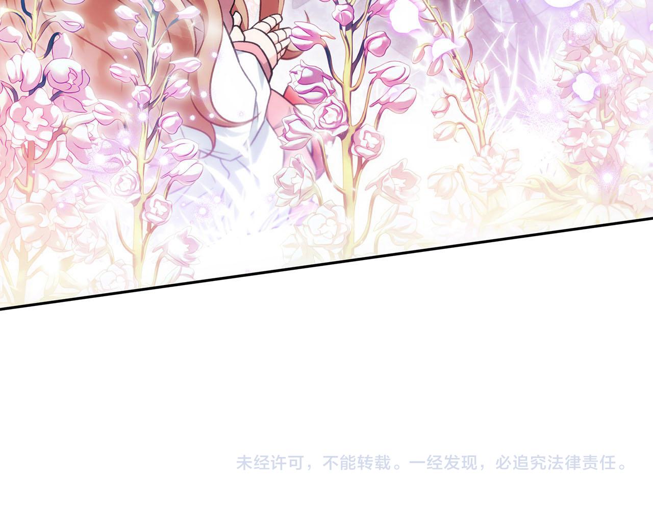 第61话 占有欲242