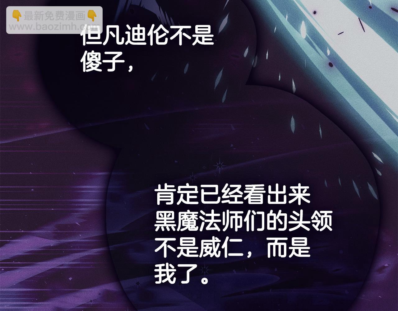 第61话 占有欲25