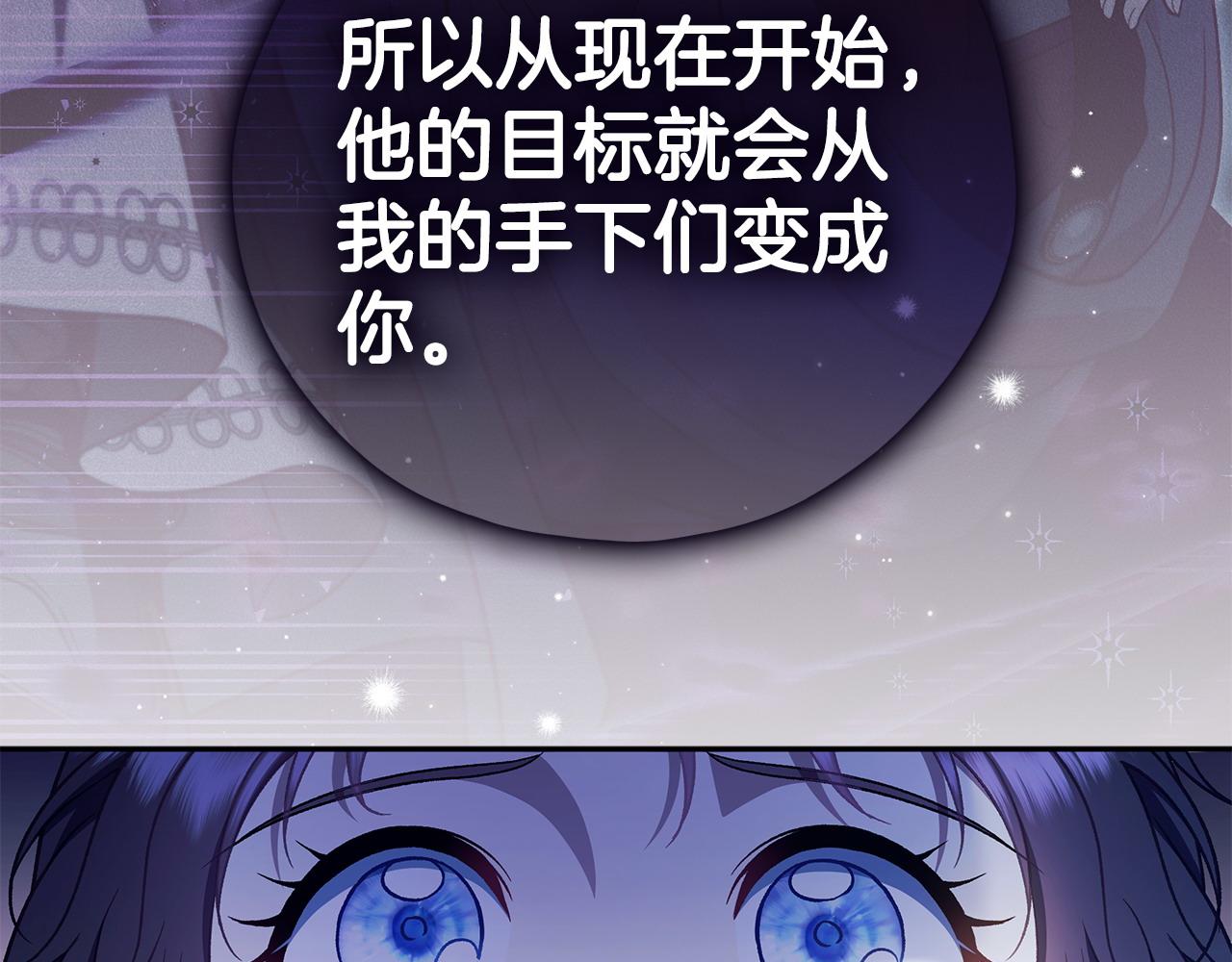 第61话 占有欲28