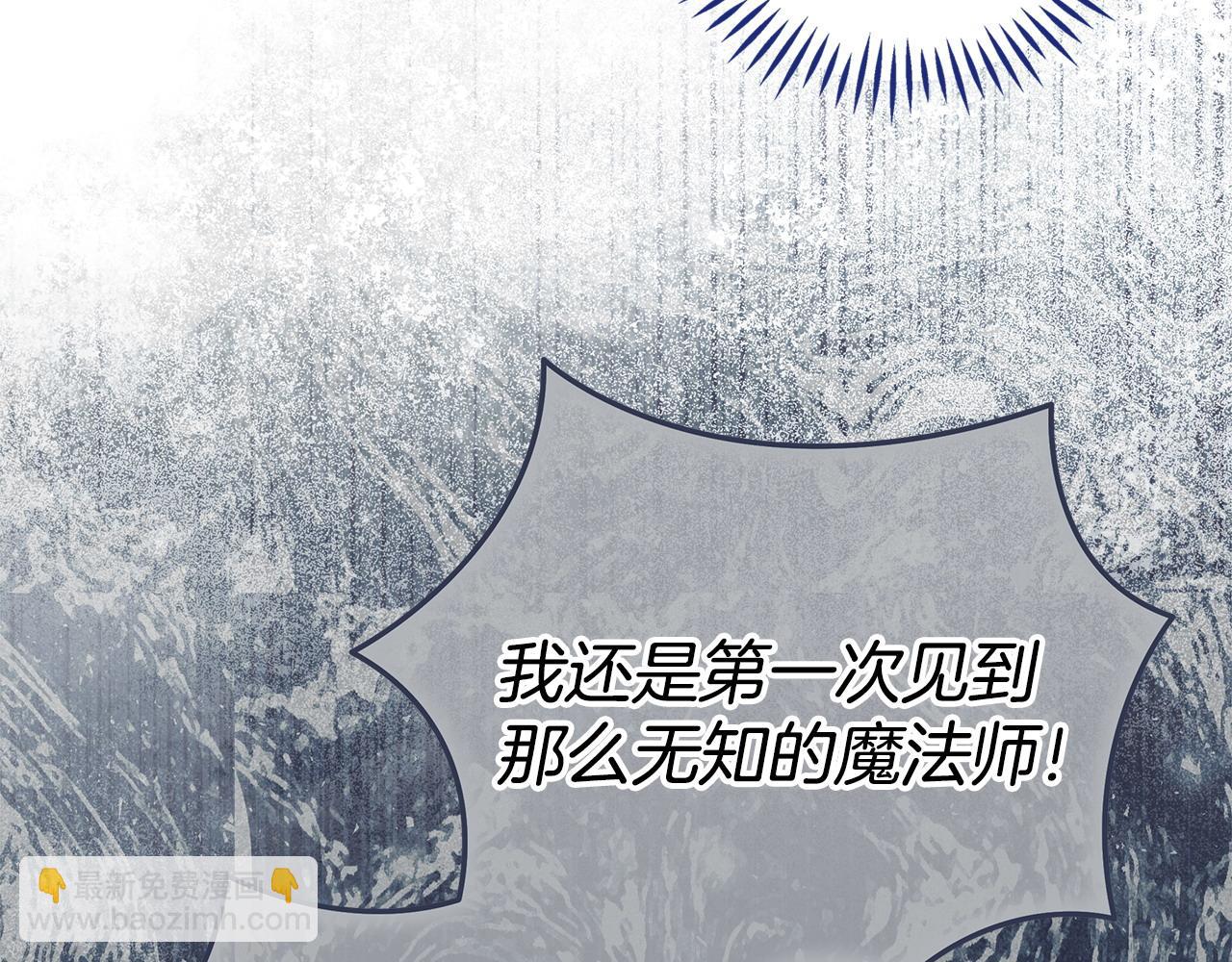 第61话 占有欲30