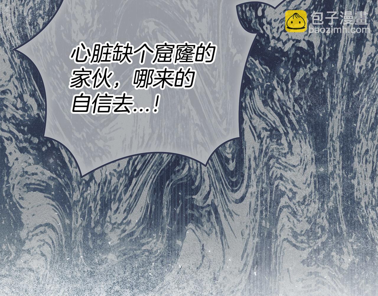 第61话 占有欲31