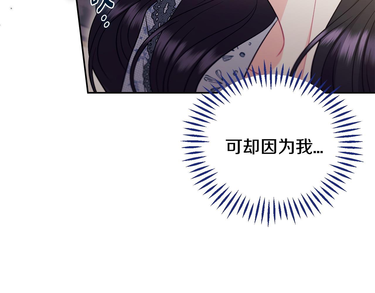 第61话 占有欲34