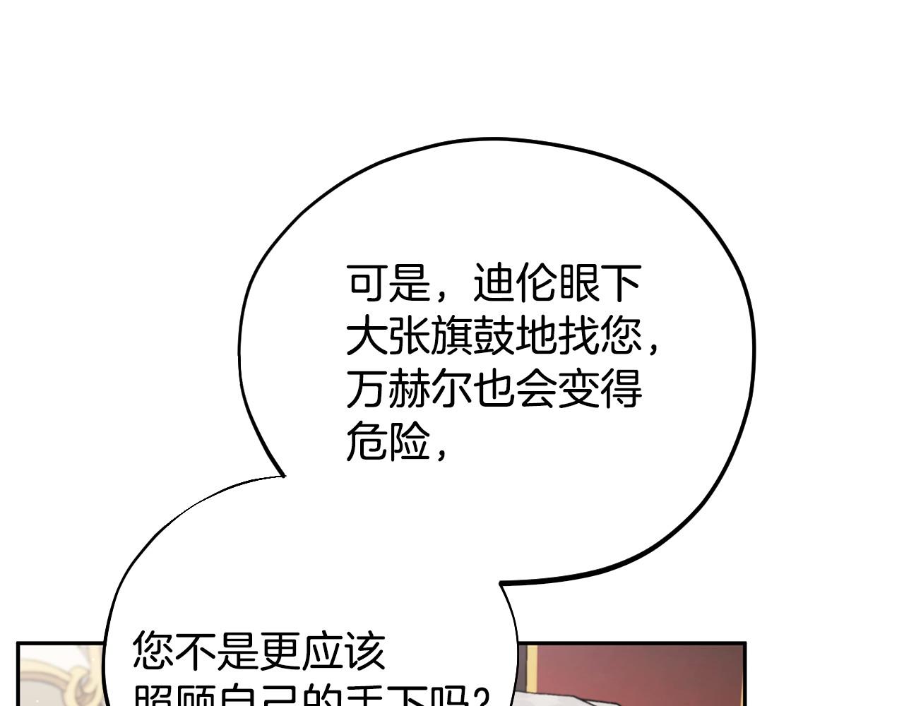 第61话 占有欲35
