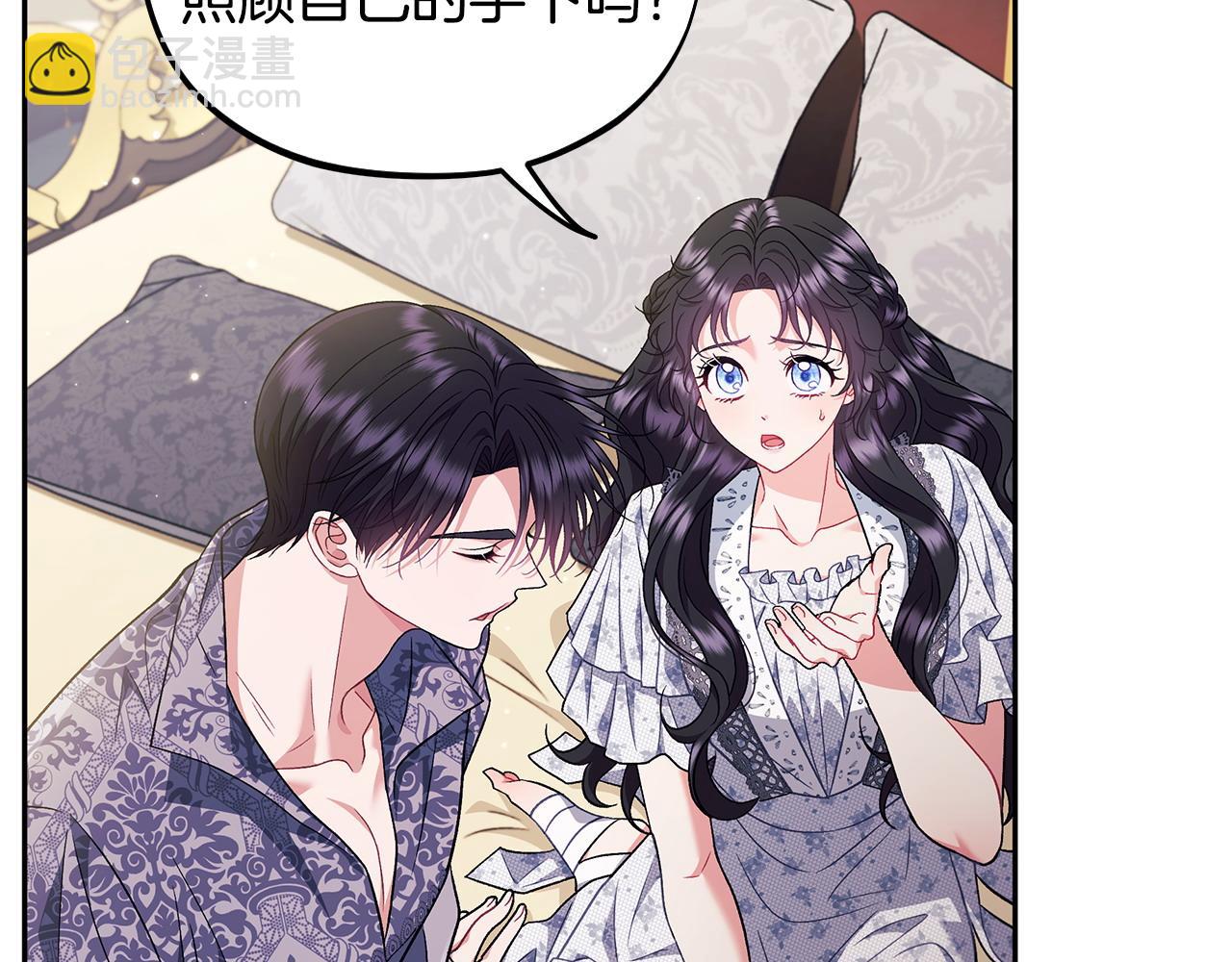 第61话 占有欲36