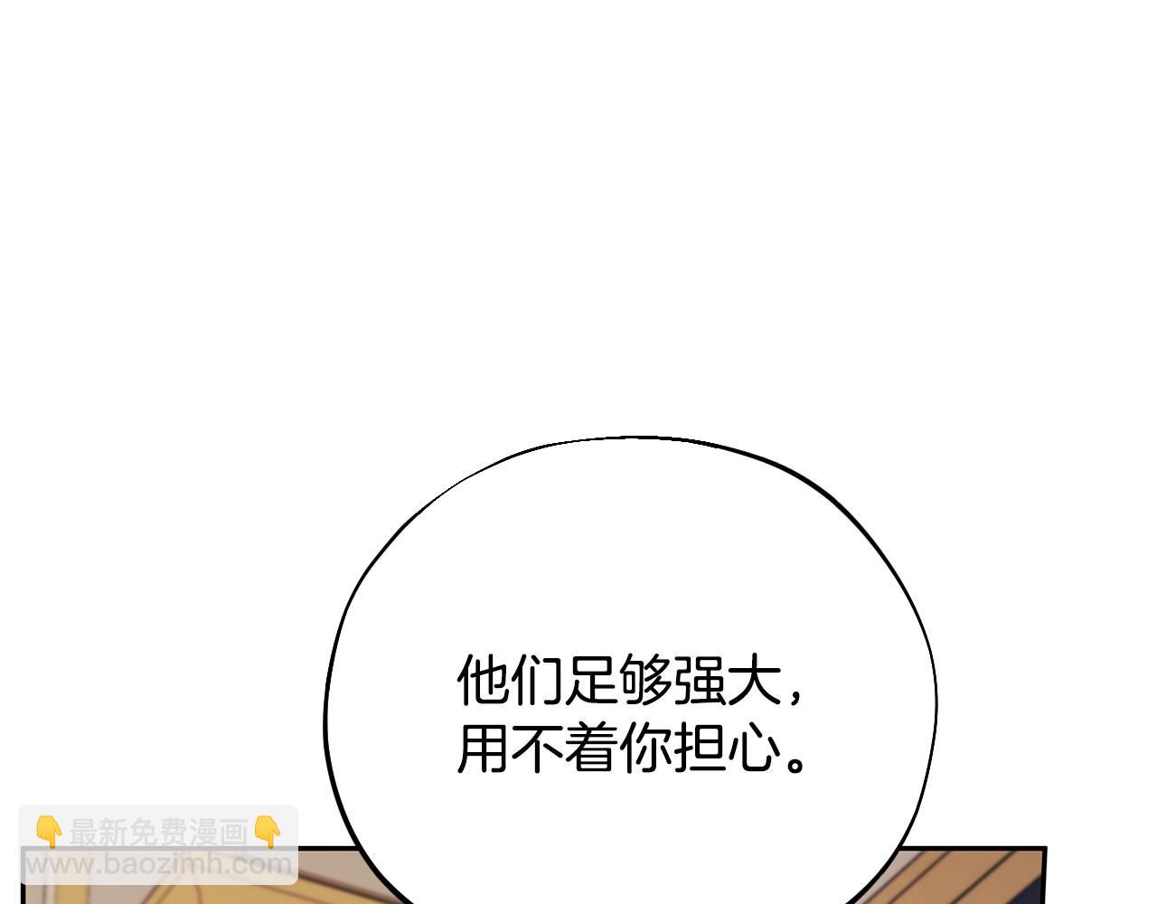第61话 占有欲38