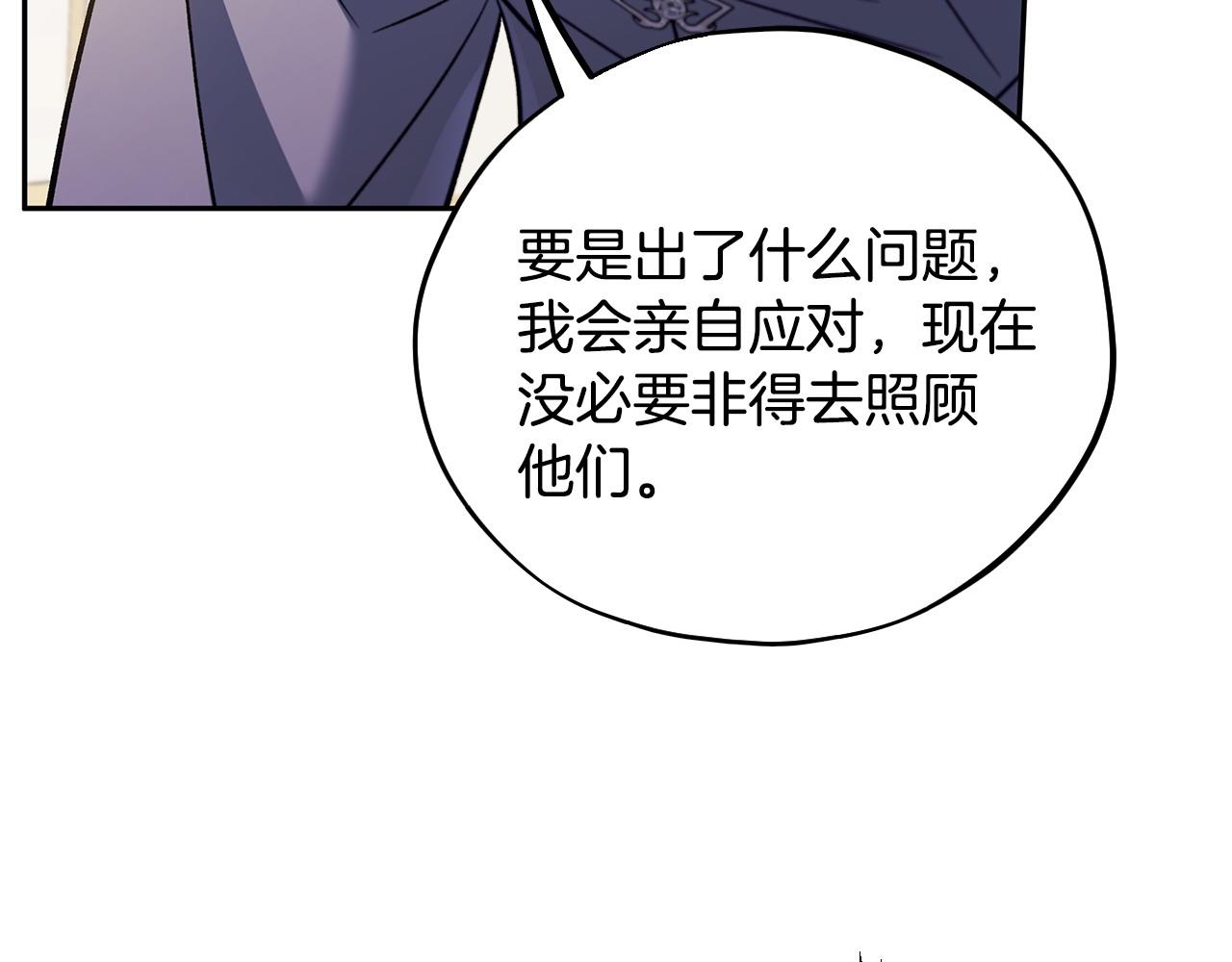 第61话 占有欲41