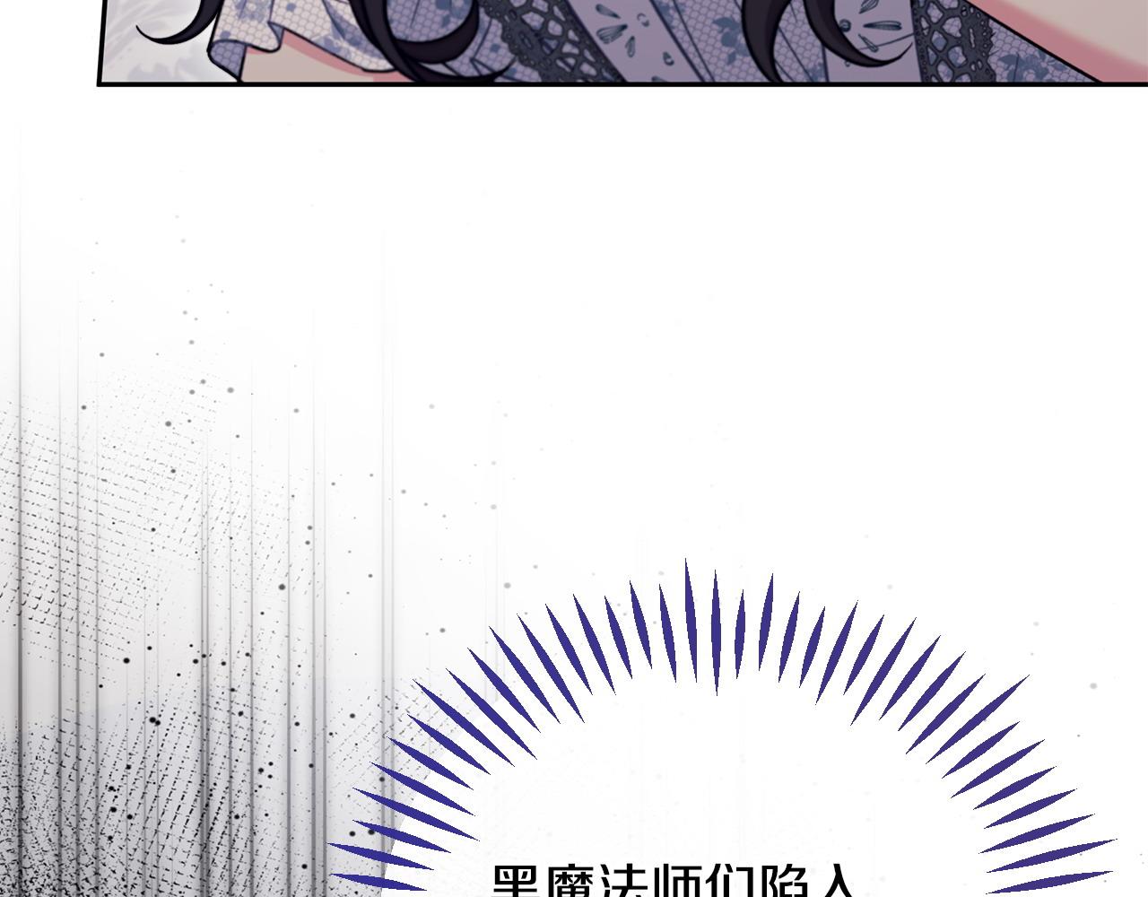 第61话 占有欲44