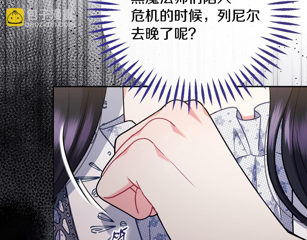 第61话 占有欲45