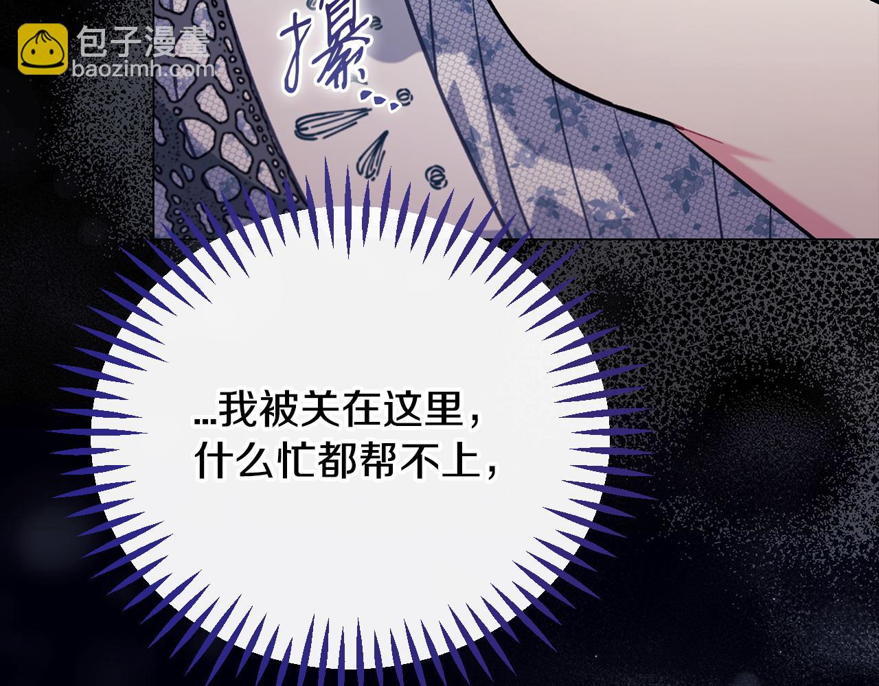 第61话 占有欲46