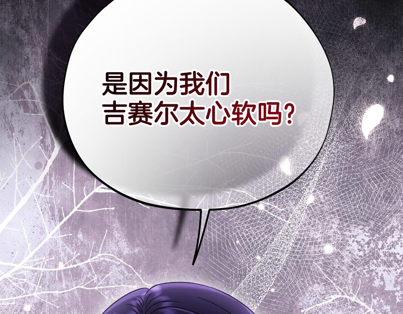 第61话 占有欲5