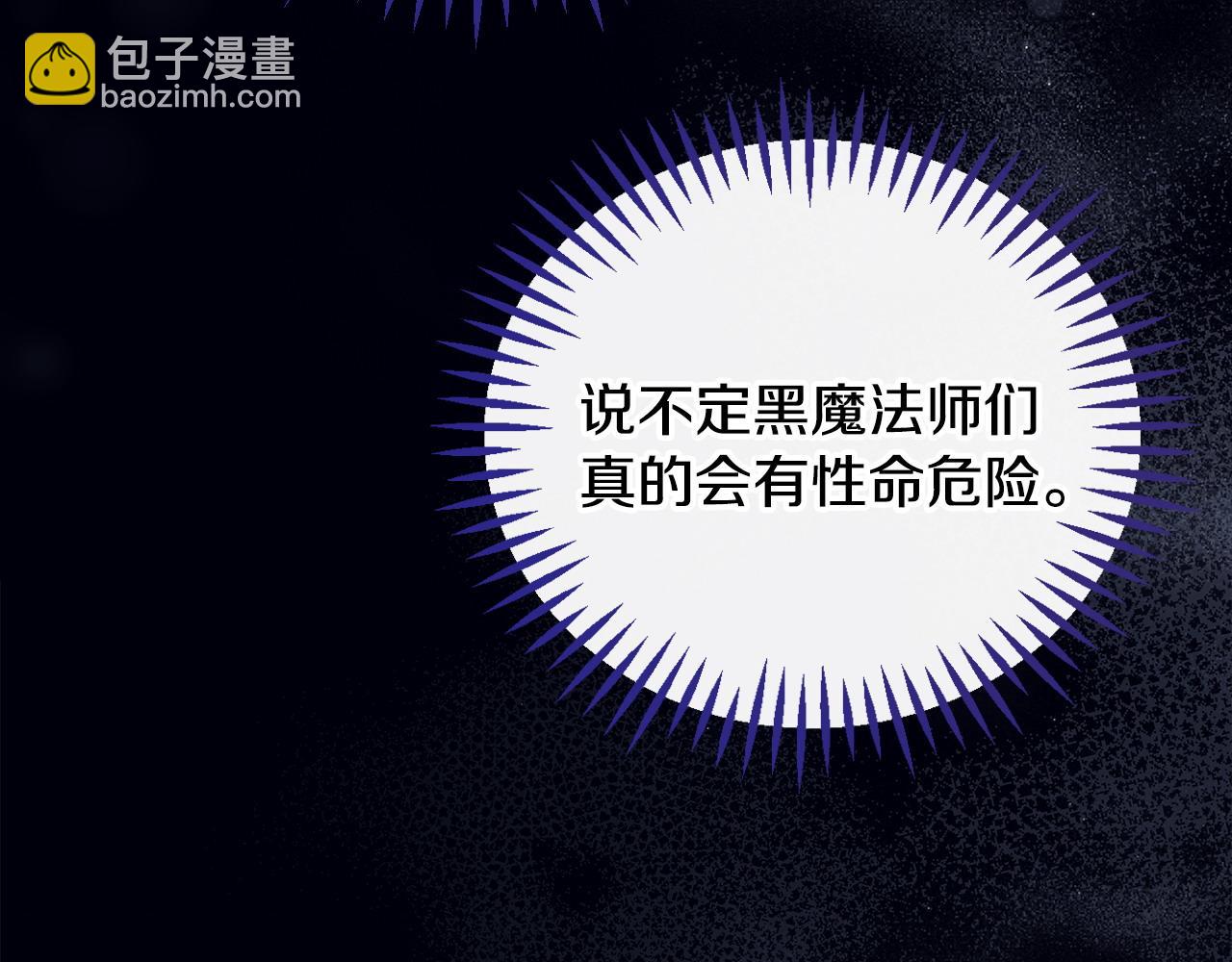 第61话 占有欲51