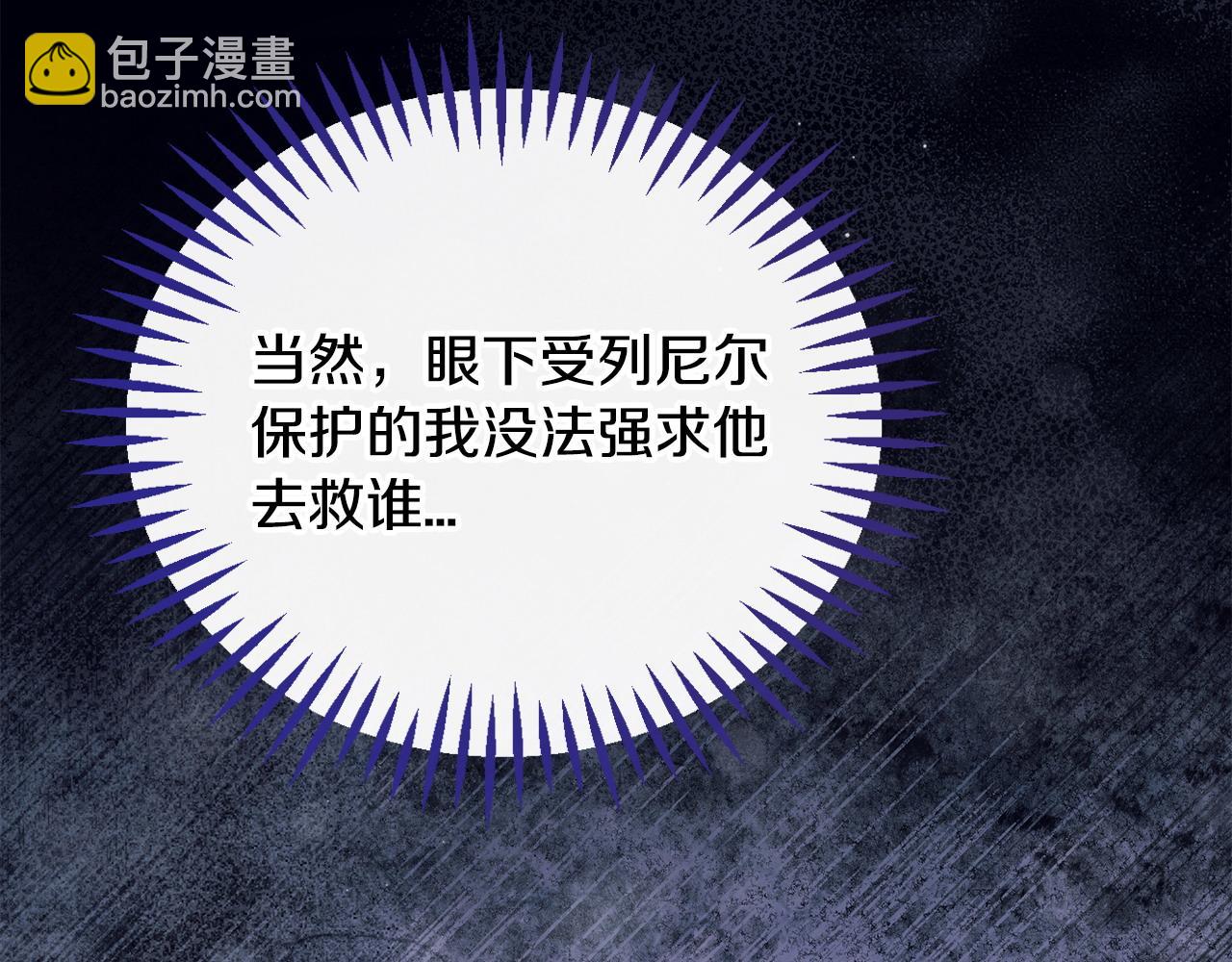 第61话 占有欲52